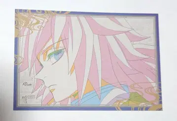 귀멸의 칼날 다이닝 기둥 연습 나눔 엽서 토미오카 기유 4