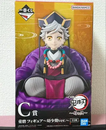 귀멸의 칼날 제일복권 C상 도우마 피규어 유년기ver.