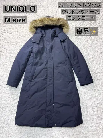 UNIQLO 하이브리드 다운 울트라 웜 롱 코트 M 네이비