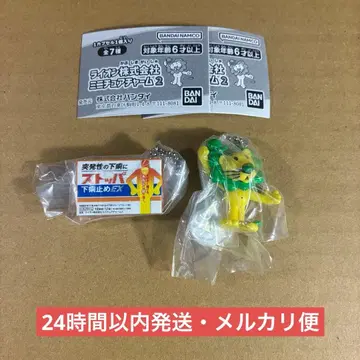 라이온 주식회사 미니어처 참 2