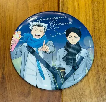 하이큐 코스모 월드 스탬프 랠리 랜덤 특전 보쿠토 아카아시 캔뱃지