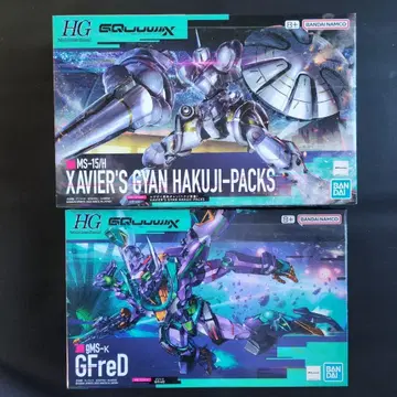 HG 지프레도 & 걍