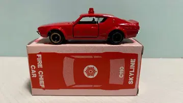 토미카 스카이라인 2000GT 파이어 치프