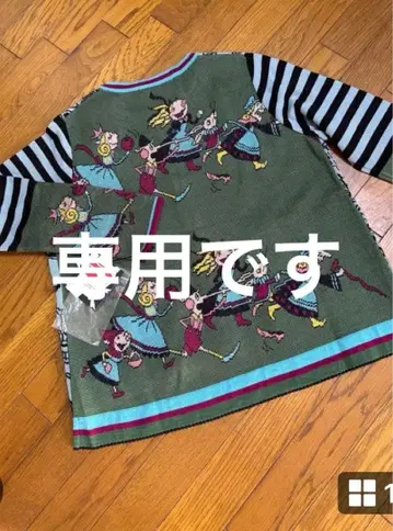 사만사 모스모스 원피스와 새상품 알베로베로 가디건