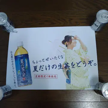 마츠시마 나나코 생차 포스터