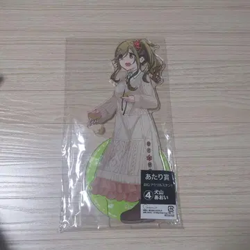 오오야마 아오이 아크릴 스탠드 빅