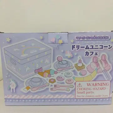 마더 가든 소꿉놀이