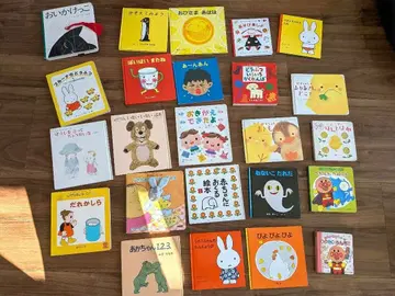 그림책 세트 24권 묶음 유아용