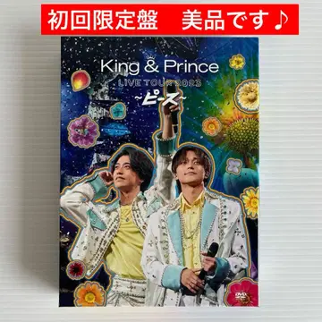 King & Prince LIVE TOUR 2023 피스 최초 한정