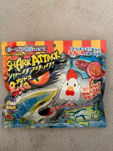 SHARK ATTACK 로손 한정판 메가로돈 확정