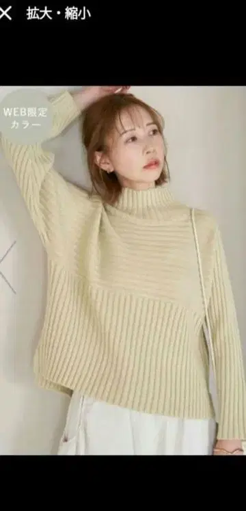 로페피크닉 리브 니트 베이지 40