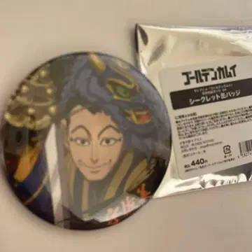 골든 카무이 금 노보리베츠 지옥 축제 한정판 캔뱃지 우사미 토키시게