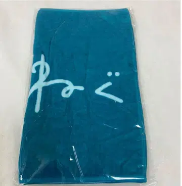 헝클어진 머리 타월