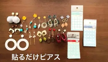 붙이는 귀걸이 [PiPPi] 11개 시트 포함