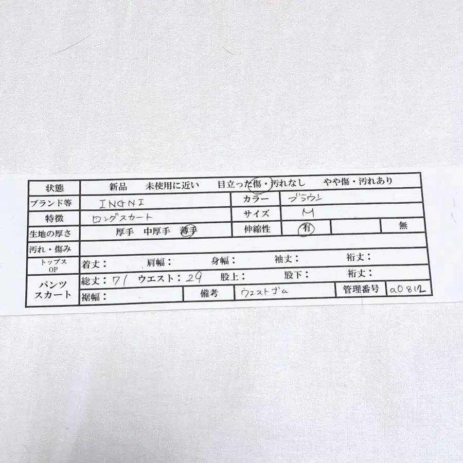 10번째 상품 이미지
