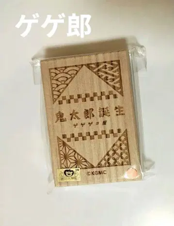 키타로 탄생 게게게의 수수께끼 박스형 부적 게게로