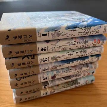 북북서에 흐림과 가라 1~7권