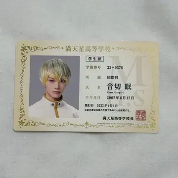 보쿠 프리 댄싱 스타 프리큐어 더 스테이지 3 네무리