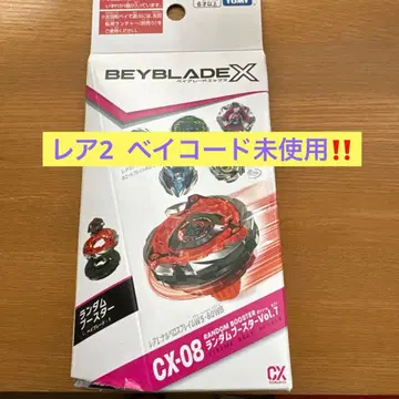 [베이코드 미사용] 고래 프레임 M3-85HT