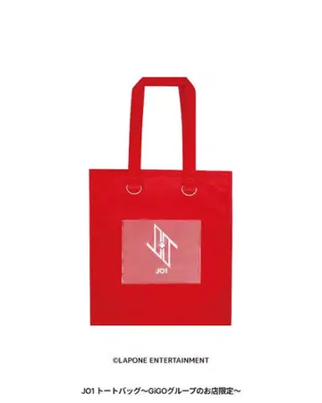 JO1 토트백 레드 GIGO 한정판