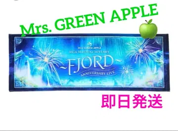 [ 미사용 ] 미세스 그린애플 피오르드 타월 영화 감상에도