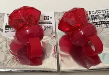 메테오라 로제 군 반지 라이트 2개 세트