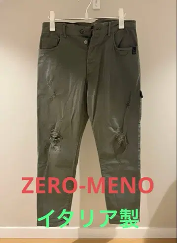 ZERO-MENO 이탈리아제 크롭 워크 팬츠 30