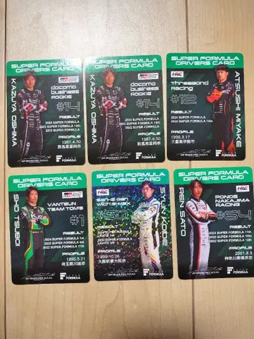 슈퍼 포뮬러 드라이버 카드 6장 세트