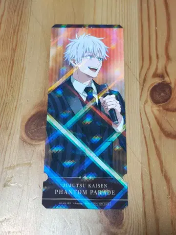 주술회전 팬파레 환영야행 본점 구매 혜택 고죠 사토루