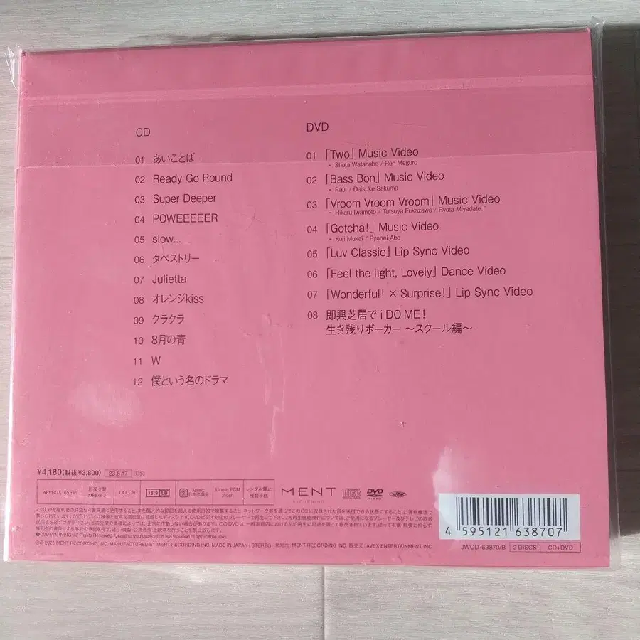 5번째 상품 이미지