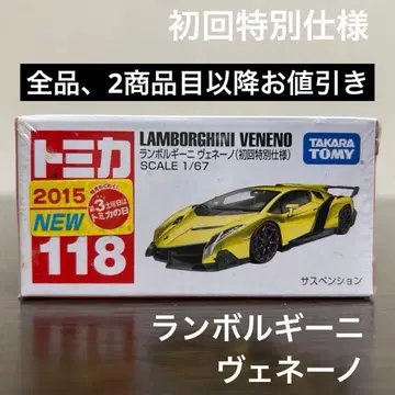 토미카 람보르기니 베네노 118 초회 특별 사양 미개봉