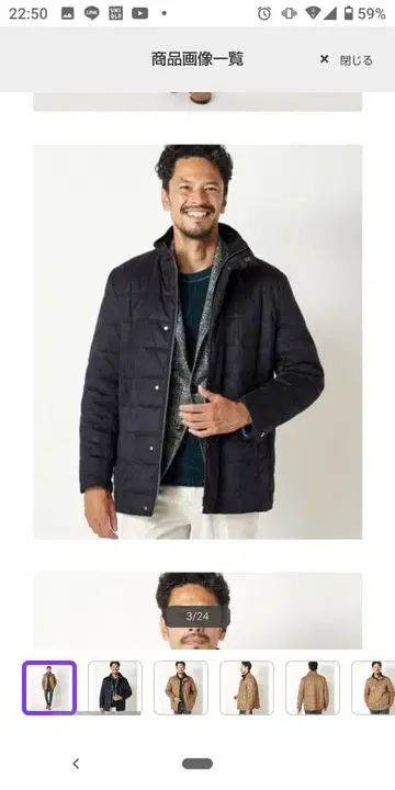 MEN'S BIGI KOMA 스웨이드 스트레치 블루종 다운 자켓