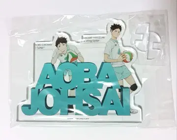 하이큐 오이카와 토오루 이와이즈미 하지메 아오바죠사이 고교 아크릴 스탠드