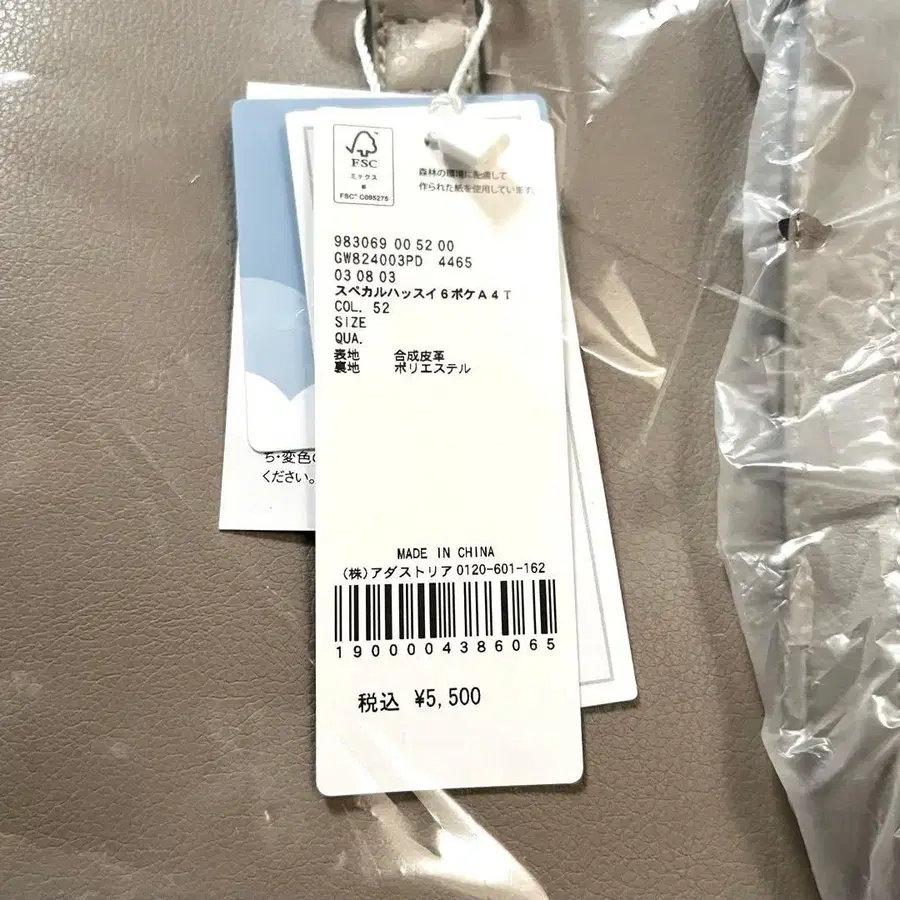 5번째 상품 이미지