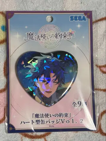 마법사의 약속 하트 캔뱃지 피가로