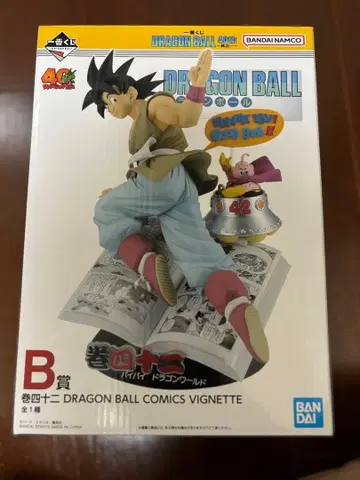 드래곤볼 손오공 피규어 제일복권 B상