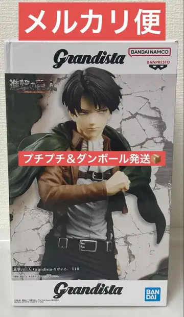 진격의 거인 Grandista 리바이 피규어