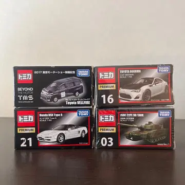 토미카 프리미엄