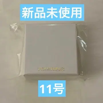 NCT DREAM yo! 드ring 우정 반지 11호