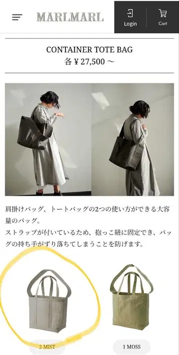 [ MARLMARL ] 페어런츠백/컨테이너 토트백