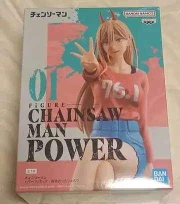 체인소 맨 파워 피규어 - 약속이었잖아? -