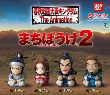 컴프 킹덤 기다림 2 전 4종 가챠 피규어