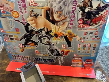 원피스 제일복권 A상 B상 C상 D상 라스트원상 외