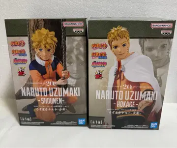 NARUTO 피규어 20th 우즈마키 나루토 소년 호카게 2체 세트