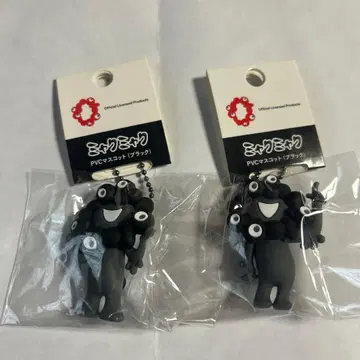 미야쿠미야쿠 PVC 마스코트 (블랙) 2개 세트