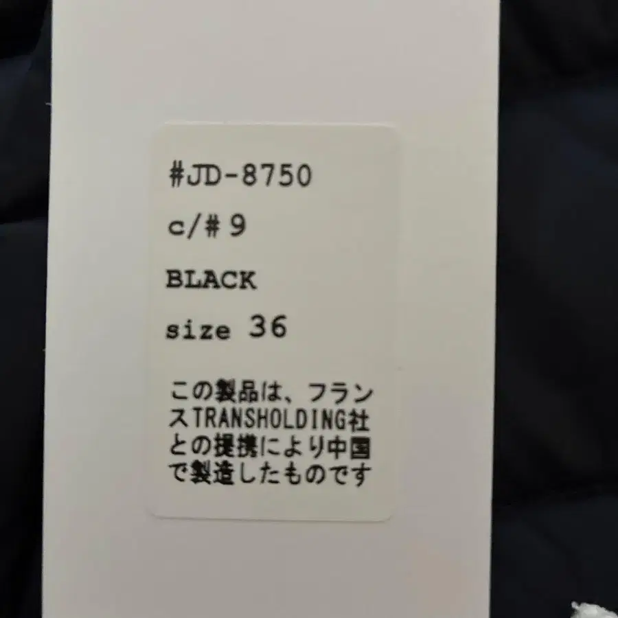 5번째 상품 이미지