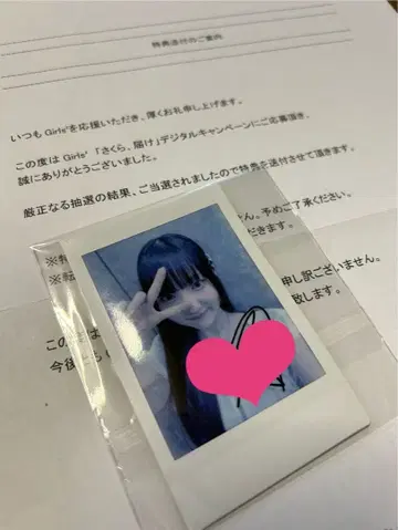 Girls2 히시다 미나미 사인 포함 폴라로이드 미나미