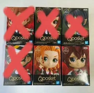 Q posket petit 큐포스켓 트위스티드 원더랜드