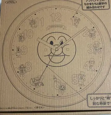 [ 새상품 ] 호빵맨 벽시계 4KG713-M19