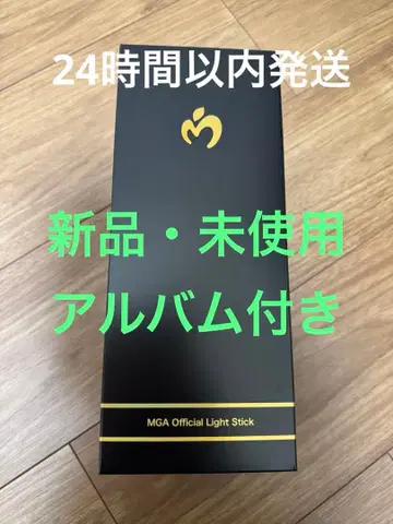 미세스 MGA 공식 응원봉